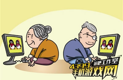 老人