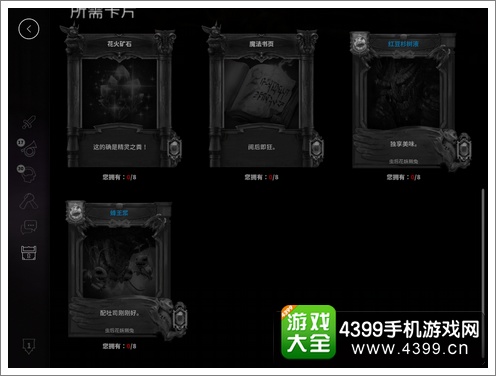 虚荣花妖珮兔皮肤