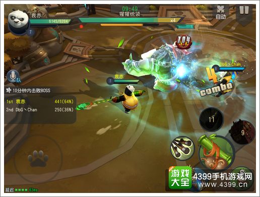 功夫熊猫官方手游