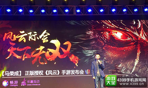 风起云涌,CEO独家致词