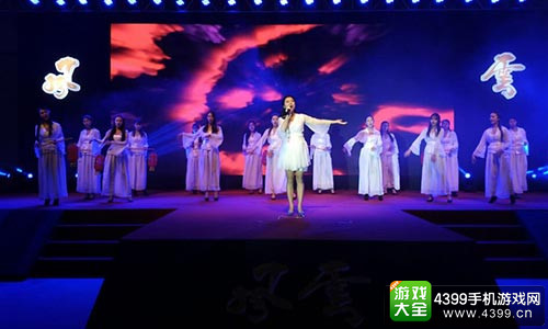 风云发布会现场
