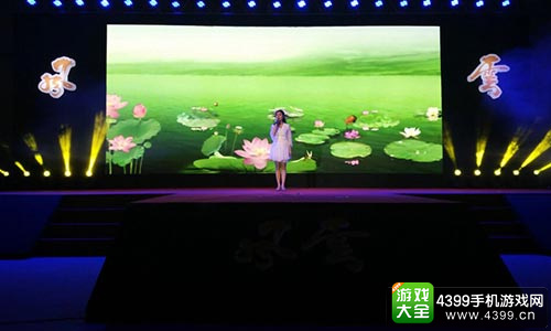 风云发布会现场