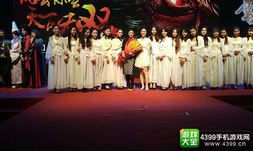 风云发布会现场