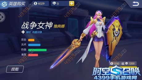 时空召唤限免英雄