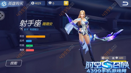 时空召唤限免英雄