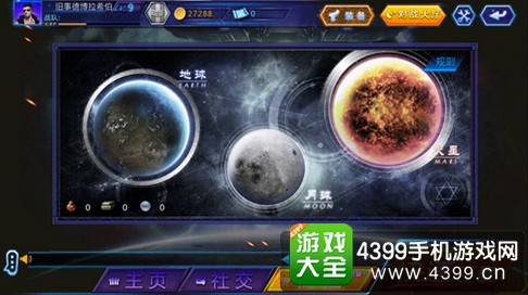 火线精英手机版单人挑战模式