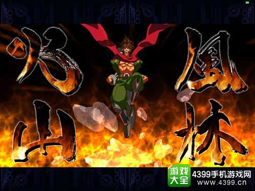 苍翼之刃图2