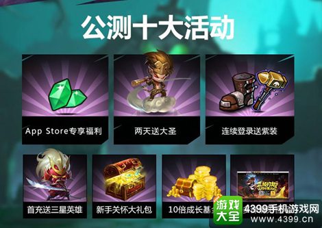 圣灵觉醒