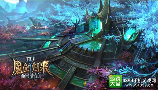 全民奇迹图1