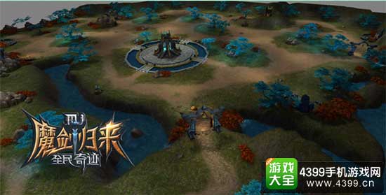 全民奇迹图3