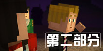 我的世界故事模式第三章图文攻略 通关攻略2