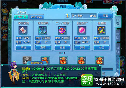 仙语璀璨星辰