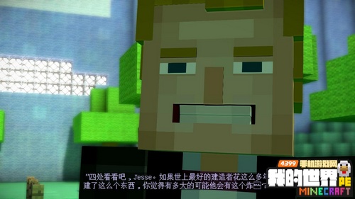 我的世界故事模式第三章