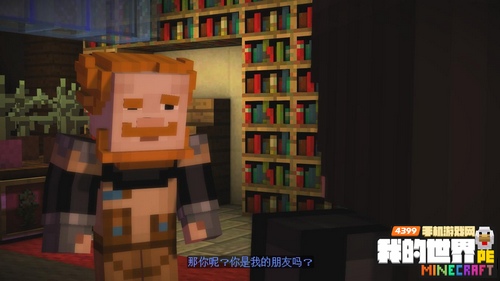 我的世界故事模式第三章攻略