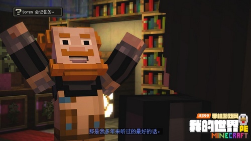 我的世界故事模式第三章攻略
