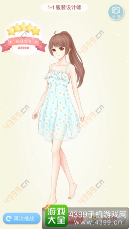夏目的美丽日记攻略