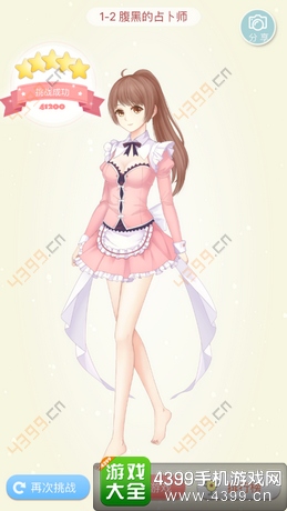 夏目的美丽日记攻略