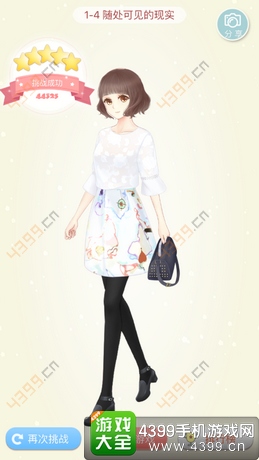夏目的美丽日记攻略