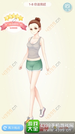夏目的美丽日记攻略