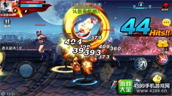 天天炫斗图1