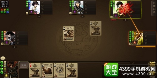 三国杀OL互通版新手攻略