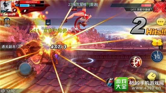 天天炫斗图3