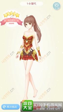 夏目的美丽日记攻略