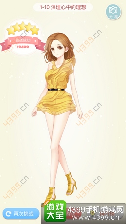 夏目的美丽日记攻略