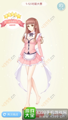 夏目的美丽日记攻略