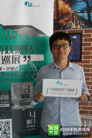雷绍满,胡莱游戏 战略发展总监