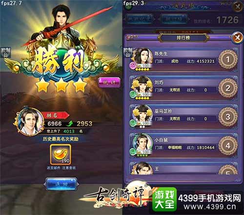 丰富的元宝奖励