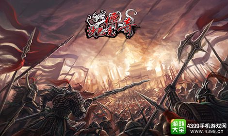 沙巴克传奇