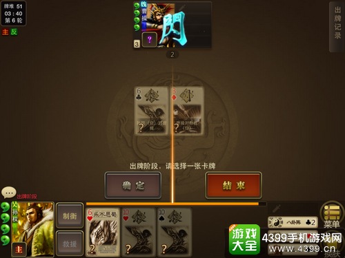 三国杀OL互通版卡牌花色
