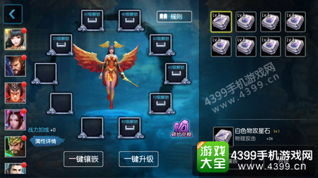 梦三国手游pve