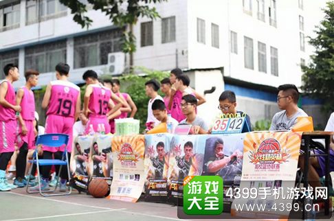 火线精英手机版
