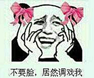 表情