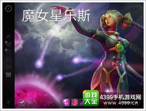 虚荣法师