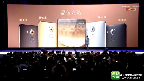 华为“执念是一种信仰”发布会 年度旗舰mate8发布