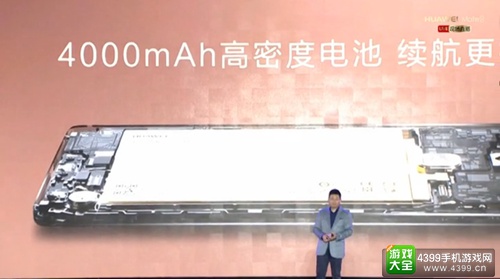 华为“执念是一种信仰”发布会 年度旗舰mate8发布