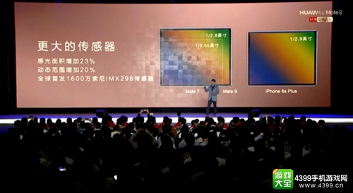 华为“执念是一种信仰”发布会 年度旗舰mate8发布