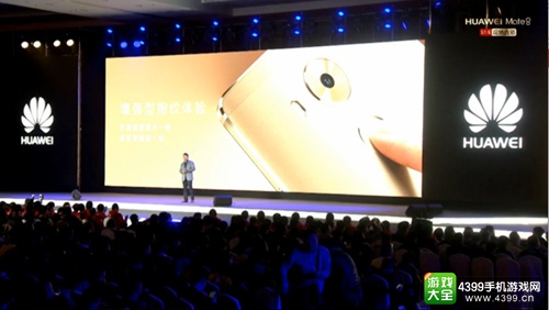 华为“执念是一种信仰”发布会 年度旗舰mate8发布