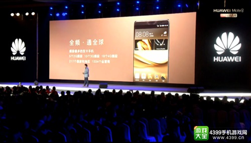华为“执念是一种信仰”发布会 年度旗舰mate8发布