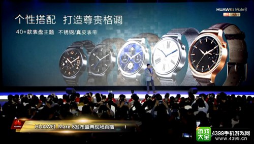 华为“执念是一种信仰”发布会 年度旗舰mate8发布