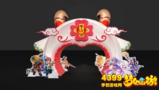 梦幻西游手游嘉年华展厅