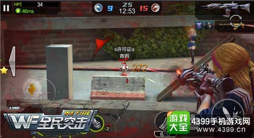 全民突击图4