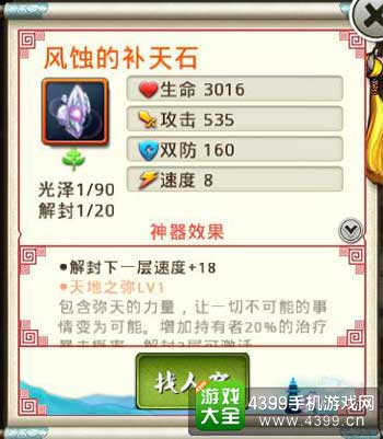 十万个冷笑话图1