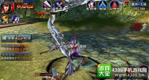 六龙争霸3D图2