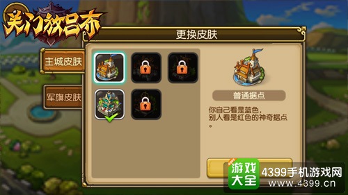 关门放吕布