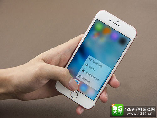 3D Touch 功能