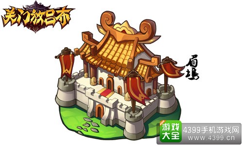 关门放吕布
